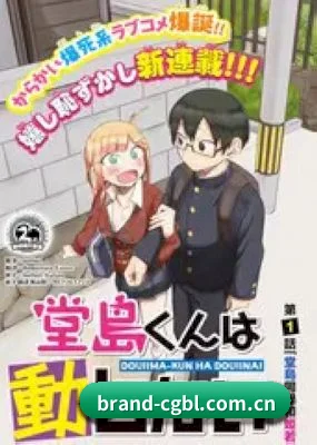 技术壁垒突破