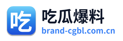 吃瓜爆料